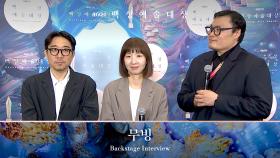 [60회 백상 백스테이지] TV부문 대상 - 무빙 | JTBC 240507 방송