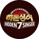 히든싱어7