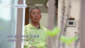 소리 없이 찾아온 치매💥 가족과의 추억도 잃게 된 사연자😥 | JTBC 240603 방송