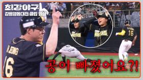 (도파민 폭발💥) 이게 야구지!! 빠진 공에 2루까지 진출한 '정성훈' | JTBC 240701 방송