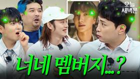 이특 님이 이 영상을 싫어합니다｜아는 형님｜JTBC 220625 방송