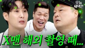 강호동 미담 목격자 김지석｜아는 형님｜JTBC 210612 방송