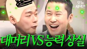 남자 인생 레전드 밸런스 게임｜마녀사냥｜JTBC 140131 방송