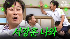 이수근 키 커지면 생기는 일｜아는 형님｜JTBC 211009 방송 외