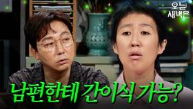 홍진경 : 혈액형이 맞아야 줄 수 있죠?｜짠당포｜JTBC 230627