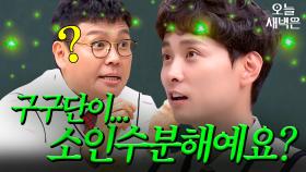 그래도 경훈이가 애는 착해~｜아는 형님｜JTBC 230513 방송