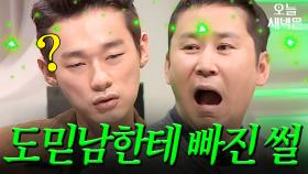 ＂보고싶은데 돈이 없어...＂｜마녀사냥｜JTBC 140131 방송