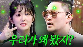 럴수 럴수 이럴수가｜투유 프로젝트 - 슈가맨 2｜JTBC 180520 방송