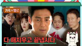 ↖더 이상 보고만 있을 수 없다↗ 직접 나서서 오해 푸는 지진희 | JTBC 240817 방송