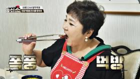 오리고기 폭풍 흡입😋 식욕 조절에 도움 되는 식사 순서는? | JTBC 240826 방송