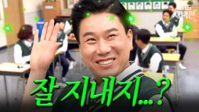 이상민은 말할 수 없는 그 이름｜아는 형님｜JTBC 190518 방송