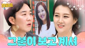 다시 결혼해도 도경완이랑 하고 싶다｜아는 형님｜JTBC 210306 방송 외