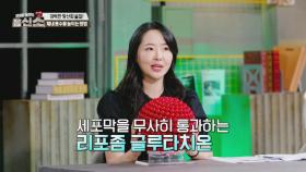 중요한 건 활성산소! 전신 노화 늦추는 