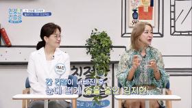 적절한 음주는 건강에 좋다고?!🙅‍♀️ 안 먹는 게 제일! 백해무익한 음주 | JTBC 240930 방송