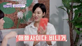 건강미인 정애연의 애착템! 헐리웃에서도 화제인 애플 사이다 비니거🍎 | JTBC 241001 방송