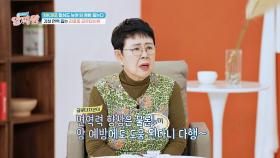 암 예방을 위해 가장 중요한 힘! 면역력 향상을 돕는 