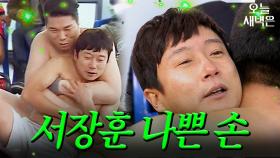 이수근 첫 경험｜아는 형님｜JTBC 151219 방송