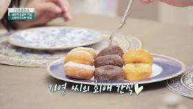 기름진 도넛도 이상 무!🍩 소화력 높여주는 