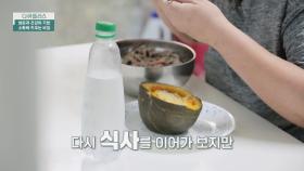 식사 도중에 찾는 탄산음료, 소화불량에 도움이 될까?🤔 | JTBC 241013 방송