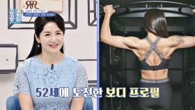 하루 다섯 시간씩 운동?! 50대에 보디 프로필을 도전한 배우 최정원! | JTBC 241014 방송