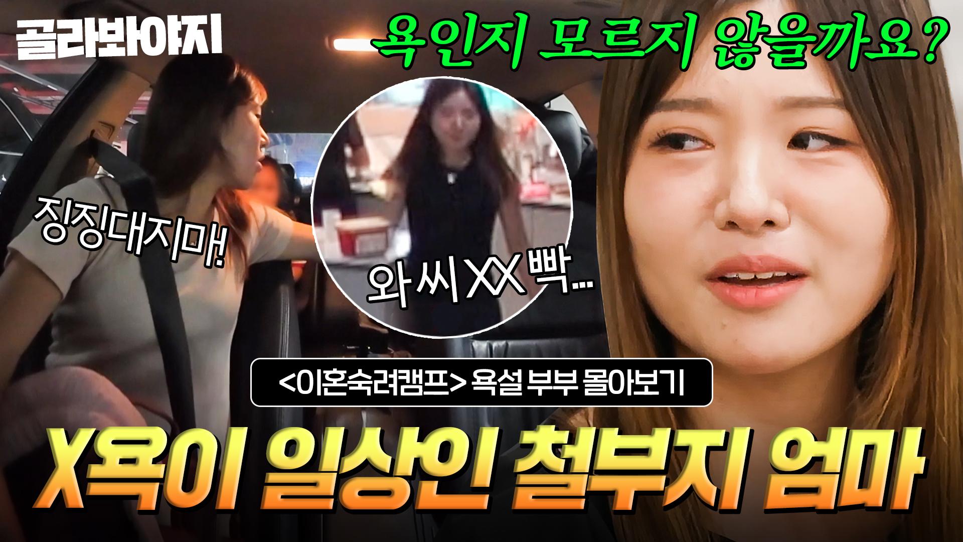  60 jtbc 241017 