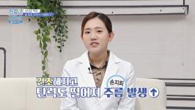 역대급 폭염! 올여름 뜨거운 햇빛에 열 받은 피부가 위험하다?! | JTBC 241028 방송