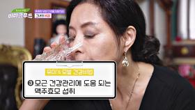 전문의도 인정한 모발 상태👍🏻 그녀가 건강한 모발을 되찾은 비결은? | JTBC 241106 방송