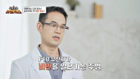 살이 찌는 건 의지 부족 때문이다?🙅 생존을 위한 