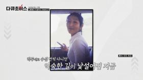 뇌출혈 이후 나타난 인지 장애 증상... 뇌혈관 질환이 치매를 유발한다😢 | JTBC 241116 방송