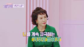 (따라 해보세요✔️) 뇌를 깨우는 뇌 홈트 - 거꾸로 뇌 건강법😄 | JTBC 241119 방송