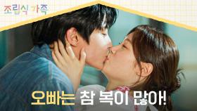 혈당 스파이크 과하다🍯 단내 폴폴 나는 황인엽-정채연의 애정 표현💋 | JTBC 241120 방송