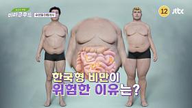 최고의 처방 미라클 푸드 273회 예고편