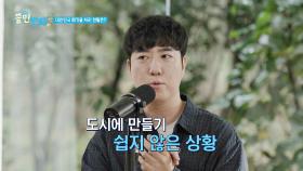 쓰레기 매립량 80% 감소, 그러나 여전히 기피 시설로 여겨지는 '자원회수시설' | JTBC 241117 방송