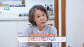 동안피부 유지를 위해 박혜숙 씨가 매일 섭취하는 이것의 정체는? | JTBC 241125 방송