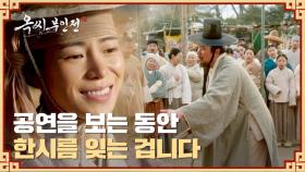 ＂사는 게 힘드니까요＂ 저잣거리 공연으로 대리 만족하는 서민들 | JTBC 241130 방송