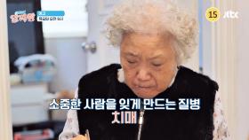 TV정보쇼 알짜왕 397회 예고편