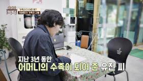 치매 어머니를 돌보느라 나는 돌보지 못한 딸... 치매 환자 가족의 고통 | JTBC 241130 방송