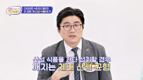 철저한 식단 관리에도 빠지지 않았던 살, 이유는 