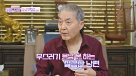 깔끔왕 남편 때문에 하루 종일 티격태격하는 원종례-김상희 부부ㅋㅋ | JTBC 241210 방송