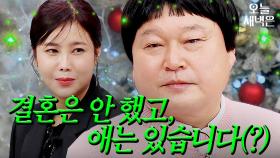이수근 VS 서장훈 드립 배틀 수준의 아바타 소개팅｜아는 형님｜JTBC 241221 방송