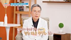 고장난 렙틴 호르몬 수리 폭식을 막아주는 