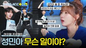 우리 아이가 달라졌어요~ 노력으로 해낸 김성민의 감동 발전✨ | JTBC 241227 방송