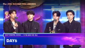 [제39회 골든디스크] 디지털 음원 부문 본상 - DAY6 (데이식스) | JTBC 250106 방송
