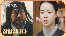 무릎까지 꿇어 애원하는 현감을 법으로 짓누르는 