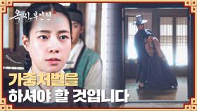 억울하게 갇힌 연우를 변호하는 임지연, 사이다 변론💥 | JTBC 250105 방송