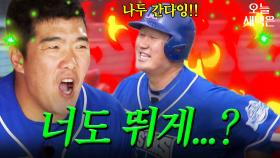 대샤인볼트가 왜 빠른지 알아요?｜최강야구｜JTBC 250106 방송