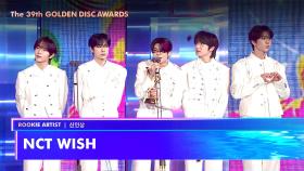 [제39회 골든디스크] 신인상 - NCT WISH | JTBC 250107 방송