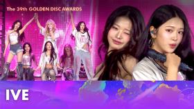 [제39회 골든디스크] IVE - 