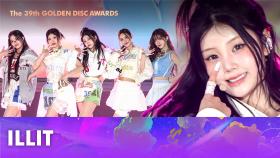 [제39회 골든디스크] ILLIT - 