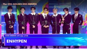 [제39회 골든디스크] FANS CHOICE with 농심 신라면 - ENHYPEN (엔하이픈) | JTBC 250107 방송